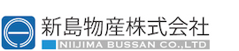 新島物産　株式会社